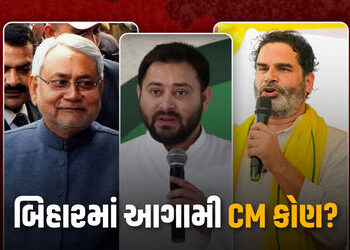 બિહારમાં કોણ મુખ્યમંત્રી? સરવેના પરિણામે ભાજપ-નીતિશનું ટેન્શન વધાર્યું, PKની શું સ્થિતિ? | Tejashwi …