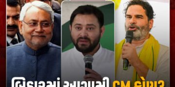 બિહારમાં કોણ મુખ્યમંત્રી? સરવેના પરિણામે ભાજપ-નીતિશનું ટેન્શન વધાર્યું, PKની શું સ્થિતિ? | Tejashwi …