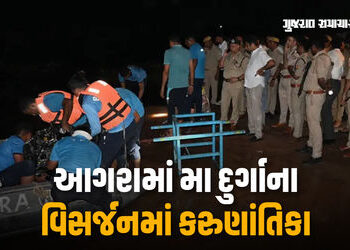આગ્રામાં મૂર્તિ વિસર્જન દરમિયા કરૂણાંતિકા, નદીમાં 14 લોકો ડૂબ્યા, ત્રણ મૃતદેહ મળ્યા, શોધખોળ ચાલુ | a…