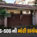 વાપીમાં MD ડ્રગ્સનું કારખાનું ઝડપાયું, 25 કરોડના મુદ્દામાલ સાથે 5 આરોપીઓની ધરપકડ | vapi md drugs fac…