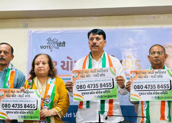 ગુજરાત કોંગ્રેસ ‘વોટ ચોર ગદ્દી છોડ’ અભિયાન ચલાવશે, 3 થી 10 ઓક્ટોબર સુધી સહી ઝુંબેશ | gujarat congres…