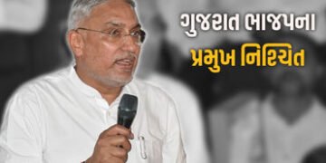 ગુજરાત ભાજપના પ્રમુખ તરીકે જગદીશ પંચાલનું નામ નિશ્ચિત, એકમાત્ર નેતાએ નોંધાવી ઉમેદવારી | Jagdish Panc…