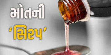 જીવનરક્ષક કે જીવલેણ? ડેક્સ્ટ્રોમેથોર્ફન કફ સિરપના કારણે રાજસ્થાન-મધ્ય પ્રદેશમાં 11 માસુમના મોત! | Li…
