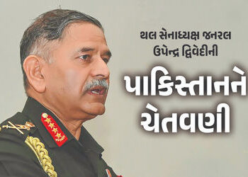 ‘પાકિસ્તાન વિચારી લે કે તેને ભૂગોળમાં રહેવું છે કે નહીં’, આતંકવાદ મુદ્દે ભારતના સેના પ્રમુખની ચેતવણી…
