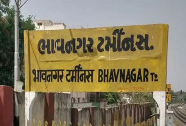 ભાવનગર રેલવે મંડળની 9 જોડી વધારાની ટ્રેનોમાં યાત્રા કરી શકશે | 9 pairs of Bhavnagar Railway Division…