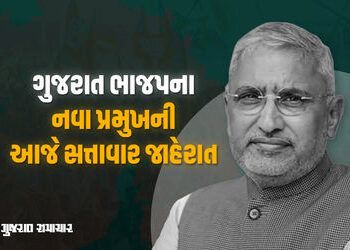 જગદીશ પંચાલ કાર્યકરો સાથે કમલમ્ પહોંચ્યા, ગુજરાત ભાજપના 14મા પ્રદેશ પ્રમુખ બનશે | jagdish panchal gu…