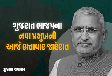જગદીશ પંચાલ કાર્યકરો સાથે કમલમ્ પહોંચ્યા, ગુજરાત ભાજપના 14મા પ્રદેશ પ્રમુખ બનશે | jagdish panchal gu…