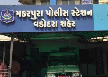 કેનેડાના પી.આર. કરાવી આપવાના બહાને સાડા ચાર લાખ પડાવી લીધા | 4 50 lakhs fraud on the pretext of gett…