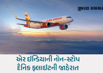 કચ્છ-મુંબઈ વચ્ચેની કનેક્ટિવિટીમાં વધારો, 26 ઓક્ટોબરથી સીધી વિમાન સેવા શરૂ થશે | bhuj mumbai new dire…