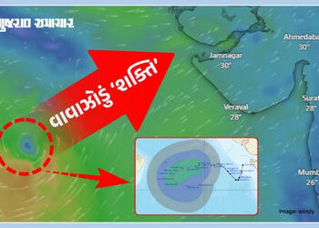 અરબ સાગરમાં વિકરાળ સ્વરૂપ લઈ રહેલું ‘શક્તિ’ વાવાઝોડું ગુજરાત તરફ ક્યારે ફંટાશે? મહારાષ્ટ્રમાં પણ ઍલર…