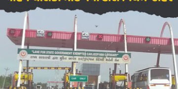 કેન્દ્ર સરકારે વાહન ચાલકો માટે જાહેર કર્યો નવો નિયમ, ટોલ પર UPIથી પેમેન્ટ કરનાર યુઝર્સને આપી મોટી રા…