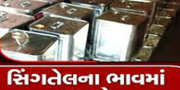 યાર્ડમાં મગફળીના ભાવ ઘટયા છતાં તેલ લોબીએ તેલમાં 40 વધારી દીધા | Despite the fall in groundnut prices…