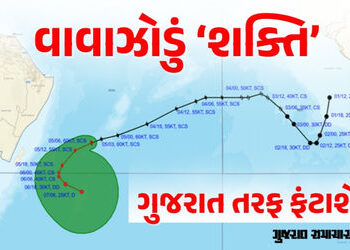 6 ઑક્ટોબરે ગુજરાત તરફ ફંટાશે ‘શક્તિ’ વાવાઝોડું, દીવ-વેરાવળના દરિયામાં કરંટ; જાણો ક્યારે પડશે વરસાદ |…