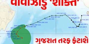 6 ઑક્ટોબરે ગુજરાત તરફ ફંટાશે ‘શક્તિ’ વાવાઝોડું, દીવ-વેરાવળના દરિયામાં કરંટ; જાણો ક્યારે પડશે વરસાદ |…