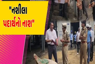 ભાવનગરમાંથી નાર્કોટીક્સ ગુનામાં કબ્જે કરેલ 1154 કિ.ગ્રા.મુદ્દામાલનો નાશ કરાયો | 1154 kg of narcotics…