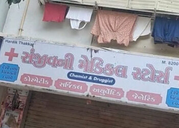 મેડીકલ સ્ટોરમાં પ્રિસ્ક્રીપશન વિના કફ શીરપ આપવાનો વિડીયો વાયરલ થયો | ahmedabad police started probe …