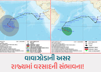 ‘શક્તિ’ વાવાઝોડું નબળું પડ્યું, 5 કિલોમીટર પ્રતિ કલાકની ઝડપે દક્ષિણ તરફ આગળ વધ્યું | cyclone shakti …