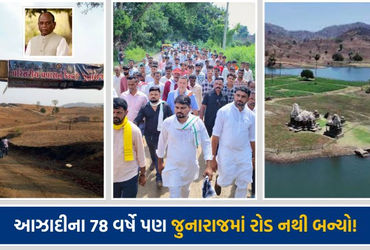 ભાજપ સાંસદ મનસુખ વસાવાના ગામના રસ્તા માટે AAPના ચૈતર વસાવાએ પદયાત્રા યોજી, રાજકારણ ગરમાયું | AAP’s C…