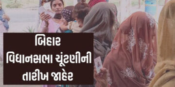 બિહાર વિધાનસભાની ચૂંટણી જાહેરઃ 6 અને 11 નવેમ્બરે મતદાન, 14મીએ યોજાશે મત ગણતરી | bihar assembly elect…