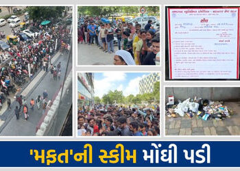 અમદાવાદ: ‘ફ્રી’ પિત્ઝાની સ્કીમ દુકાનદારને મોંઘી પડી, AMCએ બે આઉટલેટ સીલ કરી નોટીસ ફટકારી | amc actio…
