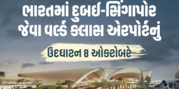 નવી મુંબઈનું કમળના ફૂલના આકારનું અત્યાધુનિક એરપોર્ટ, 8 ઓક્ટોબરે ઉદઘાટન, મુસાફર ક્ષમતા 9 કરોડ | Navi …