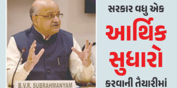 GSTમાં રાહત બાદ દિવાળી પહેલા ફરી મોટી જાહેરાતની તૈયારીમાં સરકાર? નીતિ આયોગે આપ્યા સંકેત | Niti Aayog…
