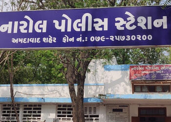 લાંભા બળિયાદેવ મંદિરમાં બે મહિલાની રૃા. ૧.૭૦ લાખની ચેઇન લૂંટી લીધી | Police non Narol ra register ca…