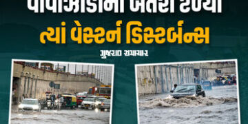 ગુજરાતમાં કમોસમી વરસાદનું સંકટ! વાવાઝોડાનો ખતરો દૂર થયો ત્યાં વેસ્ટર્ન ડિસ્ટર્બન્સ ત્રાટક્યું | shak…