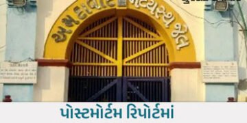 સાબરમતી જેલમાં કેદીના મોત મામલે નવો વળાંક: જેલ સ્ટાફ પર હત્યાનો આરોપ, કર્મચારીઓ વિરુદ્ધ FIR | sabarm…