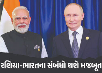 ‘તમારું સ્વાગત કરવા આતુર…’ PM મોદીએ પુતિન સાથે વાત કરી જન્મદિવસની શુભેચ્છા પાઠવી | PM Modi Talks P…