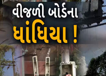 દિહોર પંથકમાં વીજળીના ધાંધિયાથી ખેડૂતો પરેશાન | Farmers troubled by electricity scam in Dihor distri…