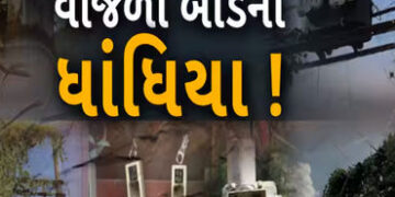 દિહોર પંથકમાં વીજળીના ધાંધિયાથી ખેડૂતો પરેશાન | Farmers troubled by electricity scam in Dihor distri…