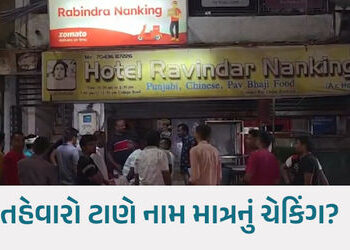 પ્રજાના આરોગ્ય સાથે ચેડાંઃ નડિયાદમાં પનીર ચિલીમાં વંદો, રાજકોટમાં મીઠાઈમાં જીવતી ઈયળ નીકળી! | nadiad…
