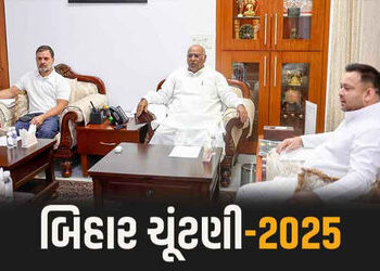 બિહાર ચૂંટણી: 3 ઉપ મુખ્યમંત્રી બનાવવાનો આરજેડીનો પ્રસ્તાવ, કોંગ્રેસના નિર્ણયનો ઈન્તેજાર | Bihar Elec…