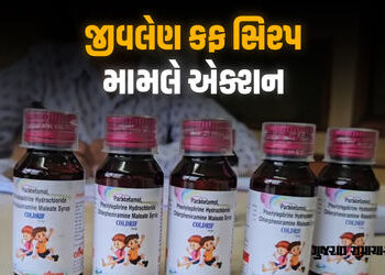 20 બાળકોના મૃત્યુ માટે જવાબદાર સિરપ બનાવનાર કંપનીના માલિકની મધ્યપ્રદેશમાં ધરપકડ | Owner of syrup man…