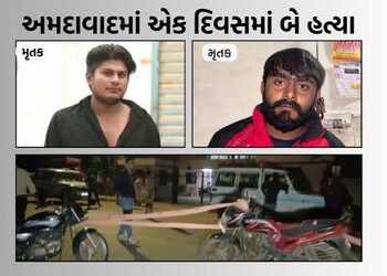 અમદાવાદમાં એક જ દિવસમાં બે ઘાતકી હત્યા: તીક્ષ્ણ હથિયારોથી કરાયો હુમલો | ahmedabad two died same day …