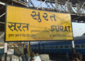 સુરત સ્ટેશન પર ઊભી રહેશે 62 ટ્રેનો, દિવાળી-છઠ પૂજાની ભીડને જોતાં રેલવેનો નિર્ણય; જુઓ લિસ્ટ | 62 trai…