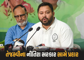 ‘દરેક પરિવારના એક સભ્યને સરકારી નોકરી આપીશું’, બિહાર ચૂંટણી વચ્ચે તેજસ્વી યાદવની જાહેરાત | ‘We will …