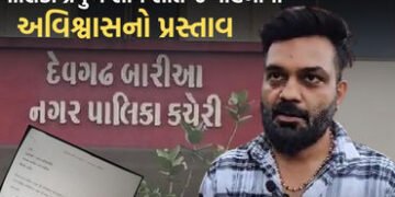 ભાજપ શાસિત દેવગઢ બારીઆ પાલિકા પ્રમુખ સામે અવિશ્વાસની દરખાસ્ત, સાત માસમાં જ વિરોધના સૂર ઉઠ્યા | no co…