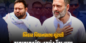 મહા ગઠબંધનમાં ટેન્શન! 5 બેઠકો પર RJD-કોંગ્રેસ વચ્ચે કોકડું ગૂંચવાયું, CMના ચહેરા મુદ્દે પણ અસમંજસ | …