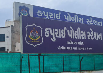 જાંબુઆ સબ સ્ટેશનના પ્રાંગણમાંથી સામાન ચોરાયો | Goods stolen from the premises of Jambua Sub Station