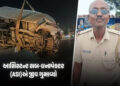અમદાવાદ-બગોદરા હાઇવે પર ગમખ્વાર અકસ્માત: લોડિંગ ટેમ્પો પલટી જતાં પોલીસ અધિકારીનું મોત | police offic…