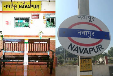 એક એવું રેલવે સ્ટેશન જે અડધુ ગુજરાત અને અડધુ મહારાષ્ટ્રમાં, જાણો રસપ્રદ બોર્ડર વિશે | Navapur railwa…