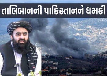 શાંતિ ના જોઈતી હોય તો બીજા ઘણાં રસ્તા છે, અફઘાની વિદેશ મંત્રીની ભારતથી પાકિસ્તાનને ચેતવણી | Aamir Kh…