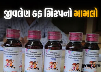 જીવલેણ કફ સિરપ મામલે મોટી કાર્યવાહી, શ્રીસન ફાર્માના 7 ઠેકાણે ઈડીના દરોડા | ed raids seven chennai s…
