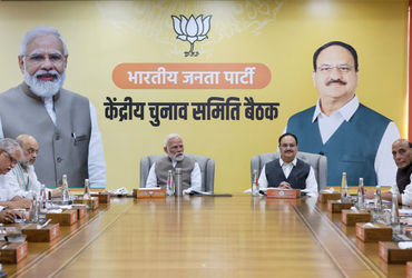 બિહારમાં ગુજરાત મોડલ નહીં અપનાવાય, 3 સૂત્રની ફોર્મ્યૂલા દ્વારા ભાજપ પસંદ કરશે ઉમેદવારો | bihar elect…