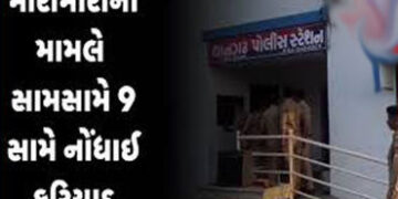 થાનમાં ફાયરિંગના બનાવમાં બંને પક્ષની સામસામી 9 શખ્સ સામે ફરિયાદ | Complaints against 9 people from b…