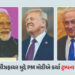 શાંતિના પ્રયાસો અને દૃઢ સંકલ્પનું પ્રતિક, ગાઝા સીઝફાયર મુદ્દે PM મોદીએ કર્યા ટ્રમ્પના વખાણ