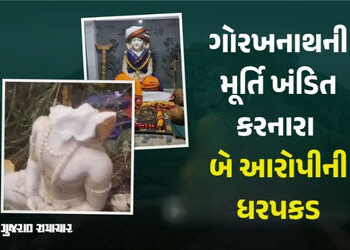 જૂનાગઢમાં બાબા ગોરખનાથની મૂર્તિ ખંડિત કરનારા ઝડપાયા, બે આરોપીની ધરપકડ | Girnar Gorakhnath Murti Vand…