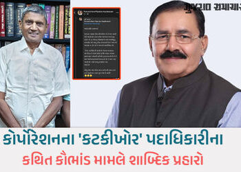 રાજકોટના સામાજિક અગ્રણી પરષોત્તમ પીપળીયા અને સાંસદ રામ મોકરિયા વચ્ચે સોશિયલ મીડિયા ‘વોર’ | rajkot pi…